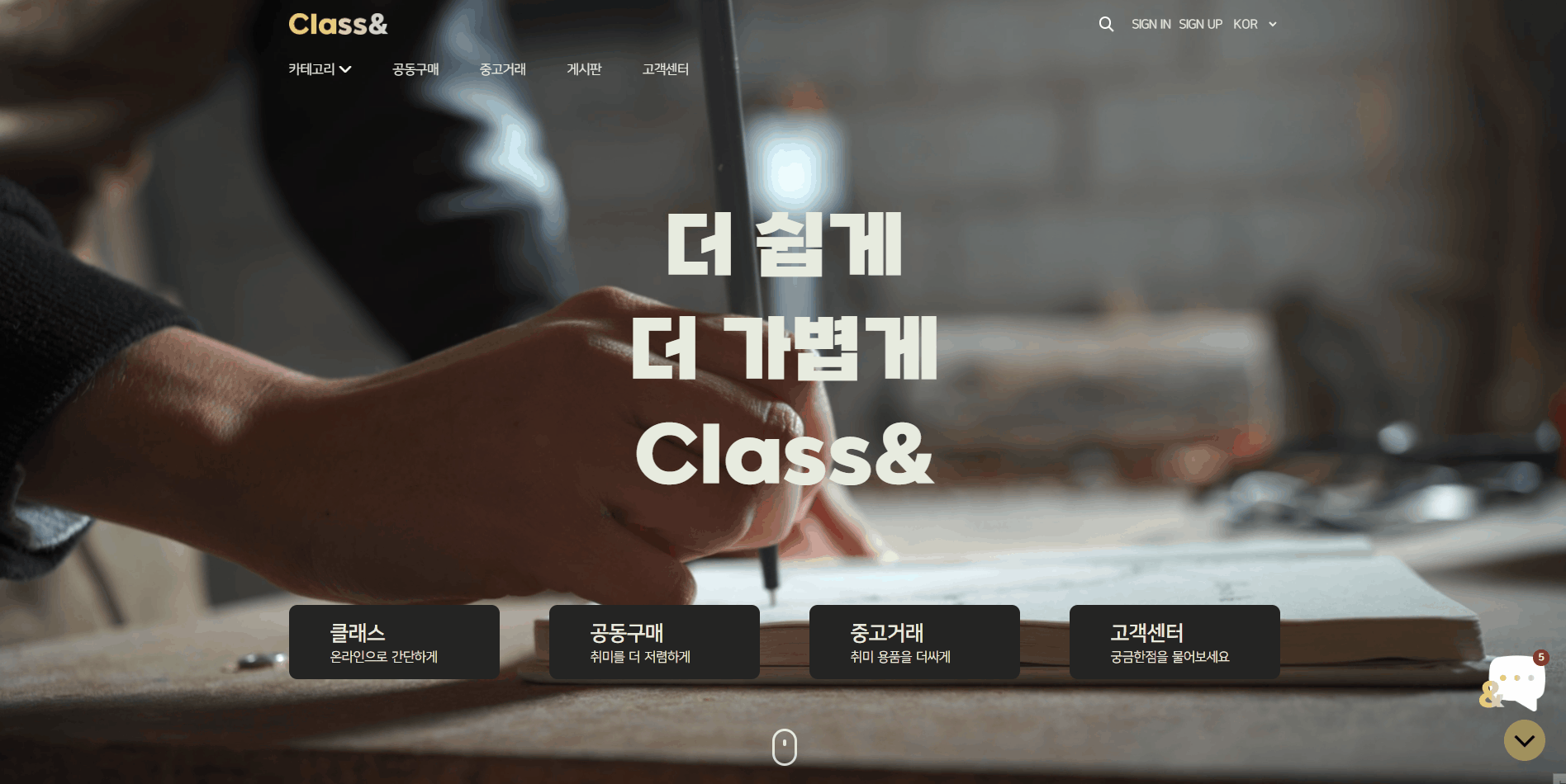 클래스영상