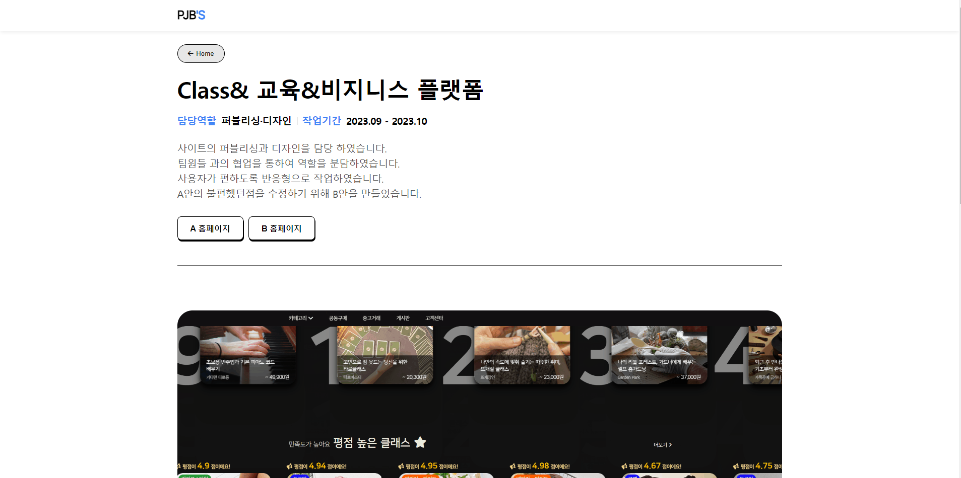 포트폴리오소개